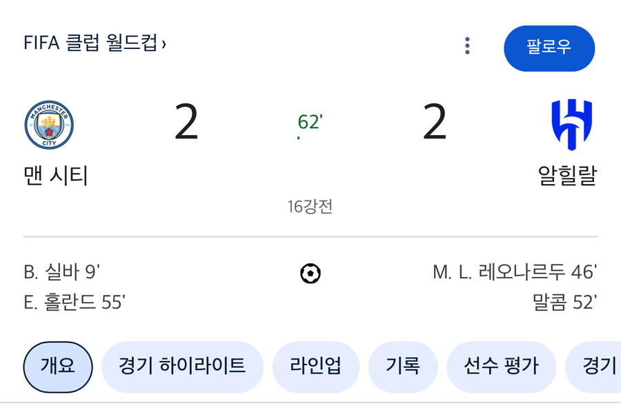 아무래도 ㅈ된거 같은 다음시즌 아챔 근황.jpg_1.jpg