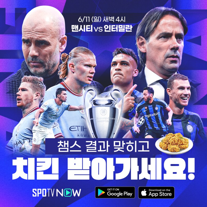 아무래도 ㅈ된거 같은 다음시즌 아챔 근황.jpg_2.png
