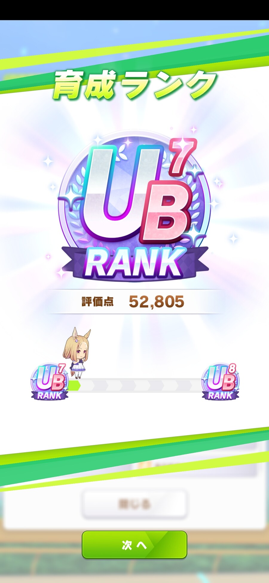 말딸) 5스핏은.. 서비스 종료다..._1.jpg