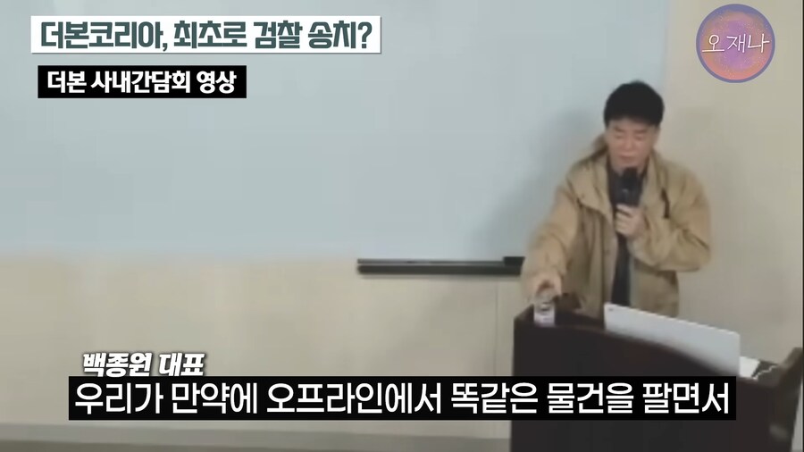 원산지 표기 위반에 대한 백대표의 생각 ㄷㄷㄷㄷ_10.png