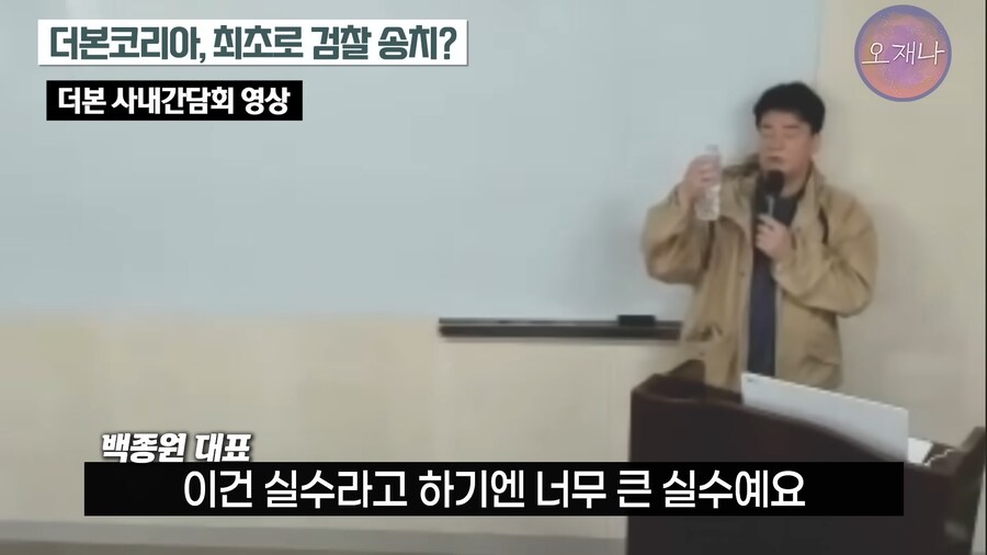 원산지 표기 위반에 대한 백대표의 생각 ㄷㄷㄷㄷ_12.png