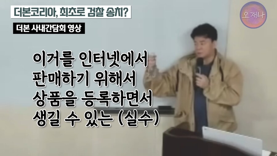 원산지 표기 위반에 대한 백대표의 생각 ㄷㄷㄷㄷ_5.png
