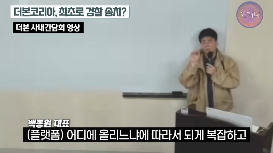 원산지 표기 위반에 대한 백대표의 생각 ㄷㄷㄷㄷ_6.png
