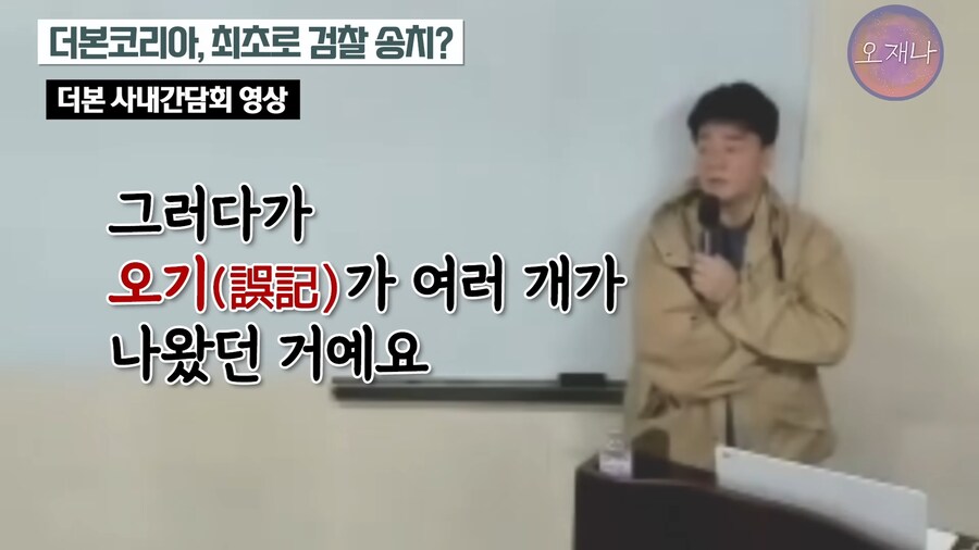 원산지 표기 위반에 대한 백대표의 생각 ㄷㄷㄷㄷ_9.png