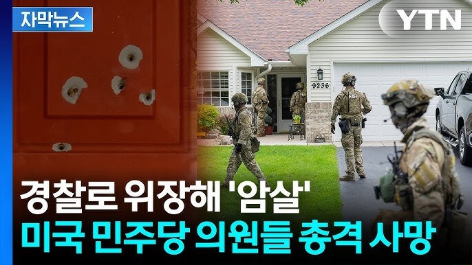 2025년 5~6월 목격 키워드 정리 (초스압)_67.jpg