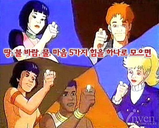 80년대생들이 환장하던 반지_2.jpg