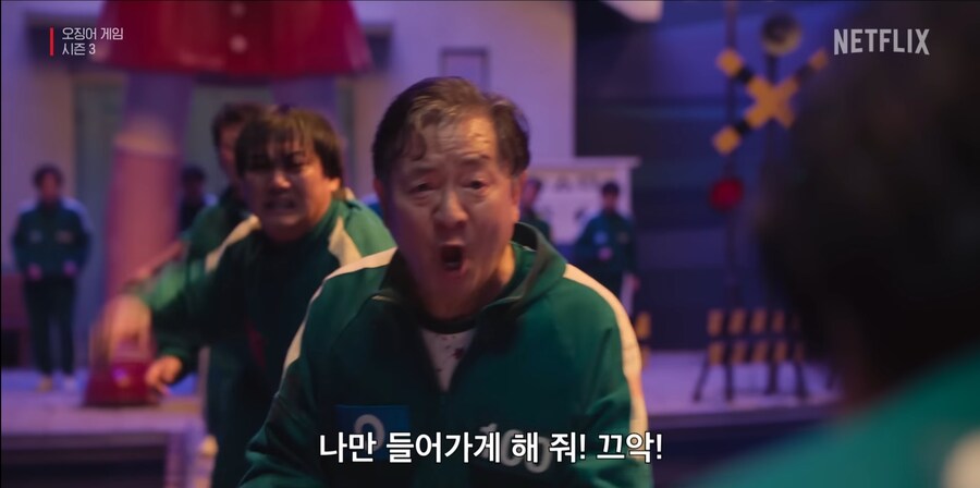 오징어게임)(스포) 이번 시즌에서 반전이었던 캐릭터_2.png