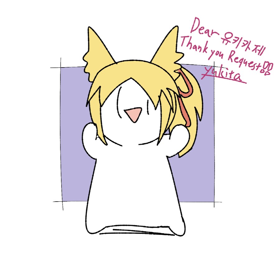 수위 공지 올라오고 나서 못올리는 커미션짤이_1.png