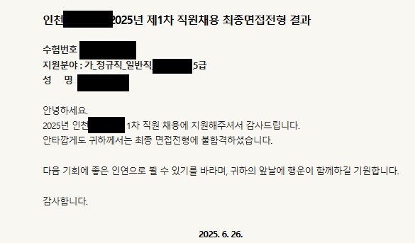 인천에서 난리 안 났다는 간짜장.jpg_3.jpg
