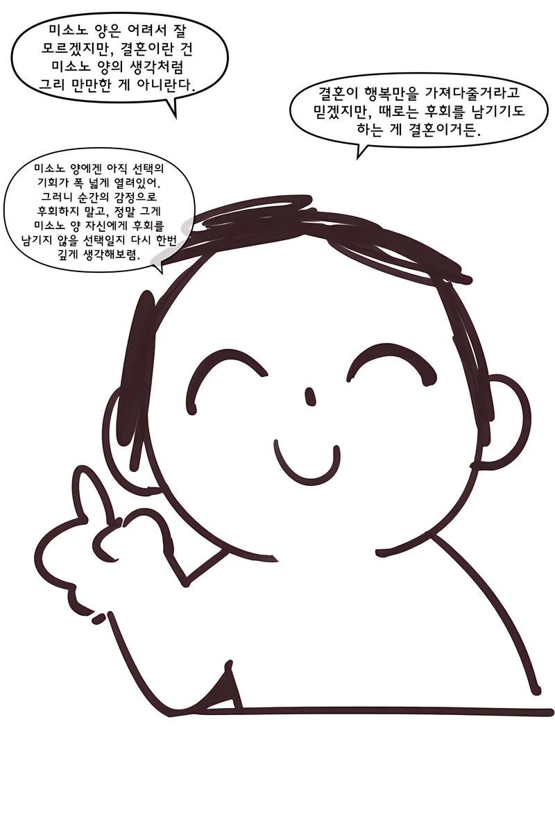 블루아카)공사구분이 확실한 선생_2.webp