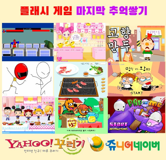 ㅇㅇㄱ) 팬덤 보면 일종의 인터넷 디스토피아 같음_1.jpg