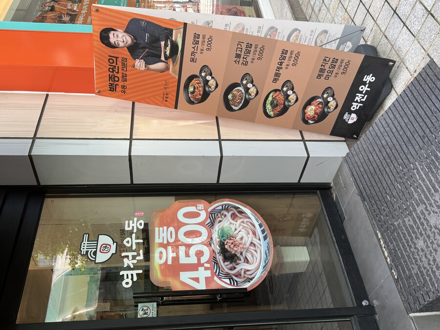 요즘도 백종원 가게들 보면 사진 걸고 장사를 하네..._1.jpg