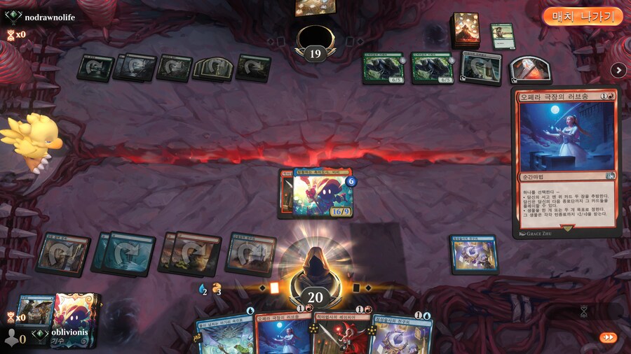 MTG) 이젯 기량은 비비덱으로 하면 되겠네_1.png