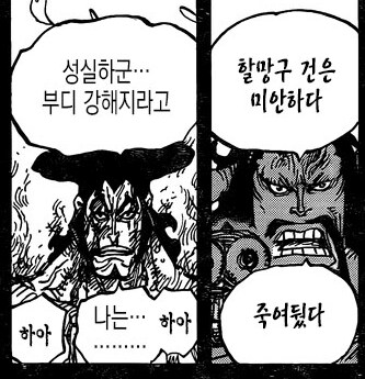 ㅇㅇㄱ)ㅇㅇㄱ건은 존나어이가없는게_1.png