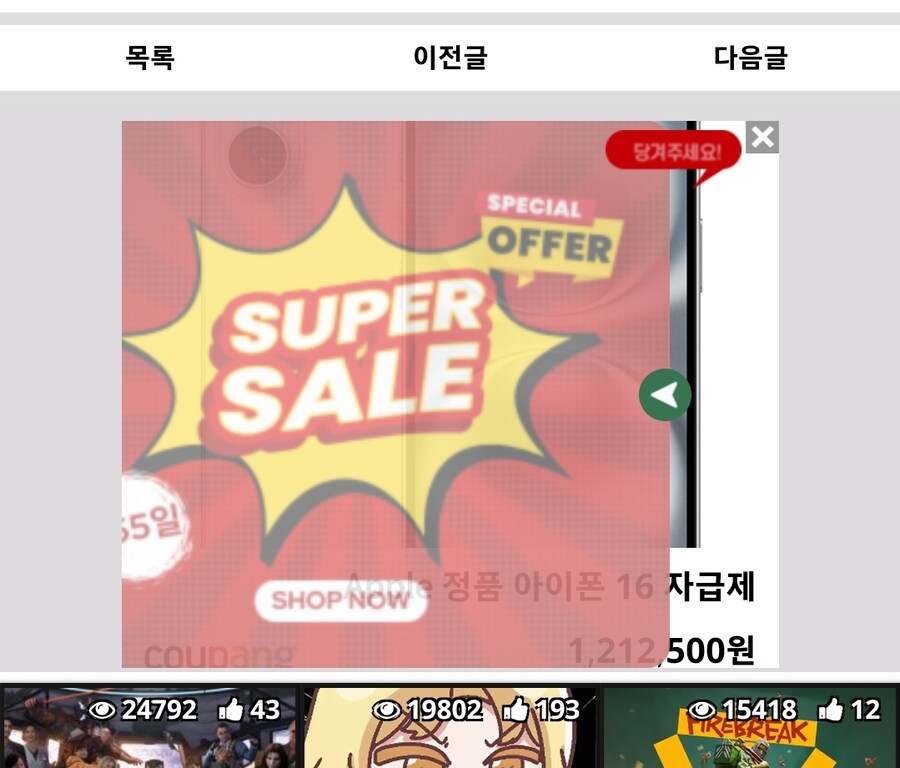 만일 세상에 죽어야만 하는 인간목록이 있다면_1.jpg