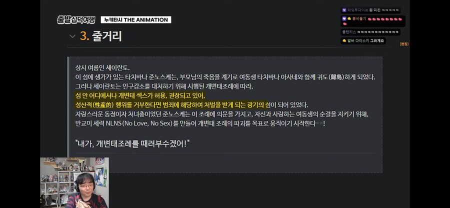 다음분기 애니 pv 플롯 보는데 뭐냐 이거 ㅋㅋㅋ_1.png