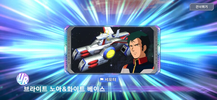 지제네) 브라이트 노아 떳냐?_1.jpg