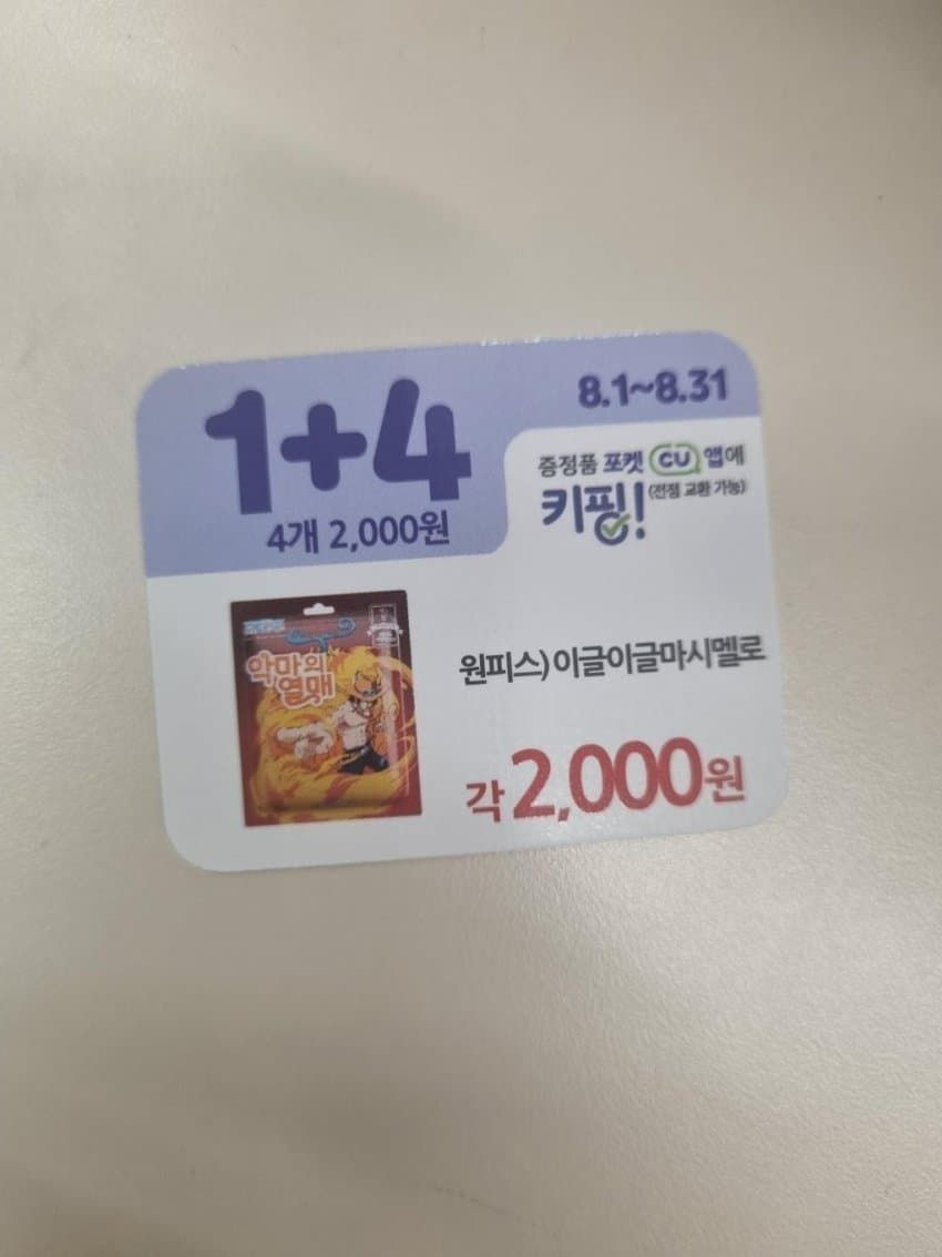 원작 고증의 딜레마_2.webp