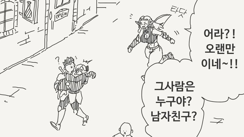 100살먹은 엘프만와_3.jpg