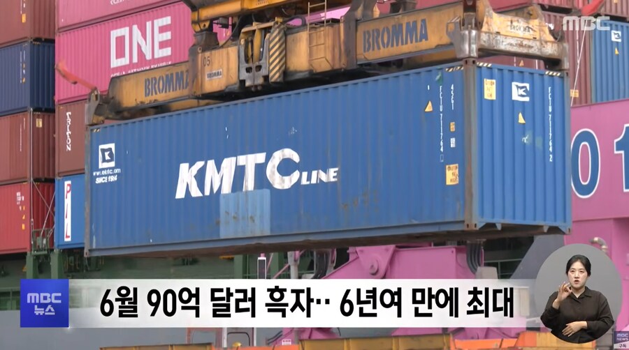 반도체 6여년만에 최대 실적_2.png