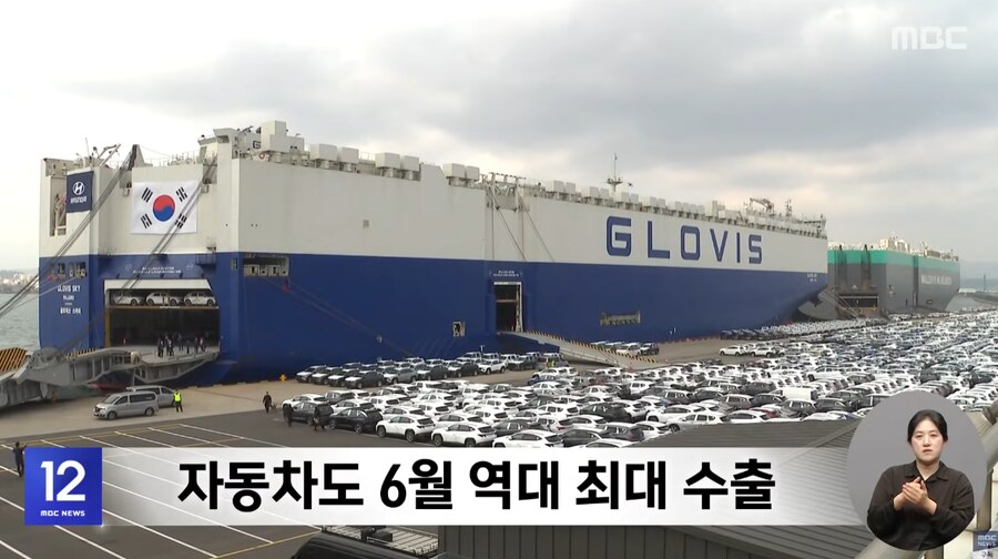 반도체 6여년만에 최대 실적_3.png
