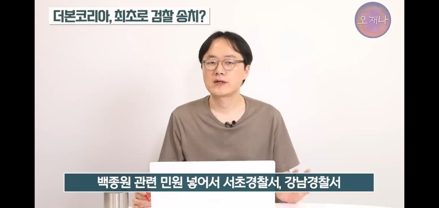백종원이 지금까지 막 나갈수 있었던 원동력_2.jpg