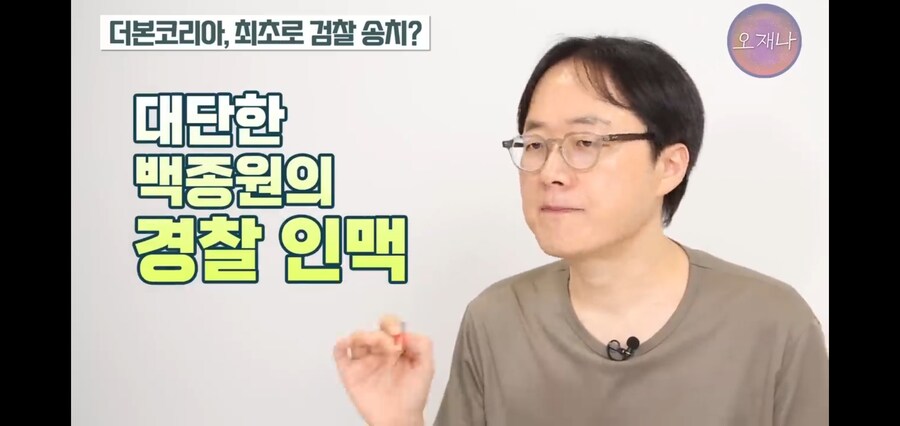 백종원이 지금까지 막 나갈수 있었던 원동력_13.jpg