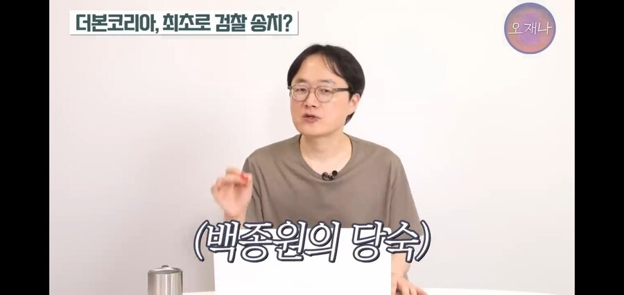 백종원이 지금까지 막 나갈수 있었던 원동력_14.jpg
