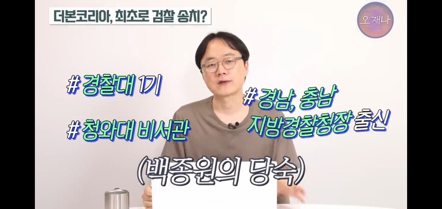 백종원이 지금까지 막 나갈수 있었던 원동력_15.jpg