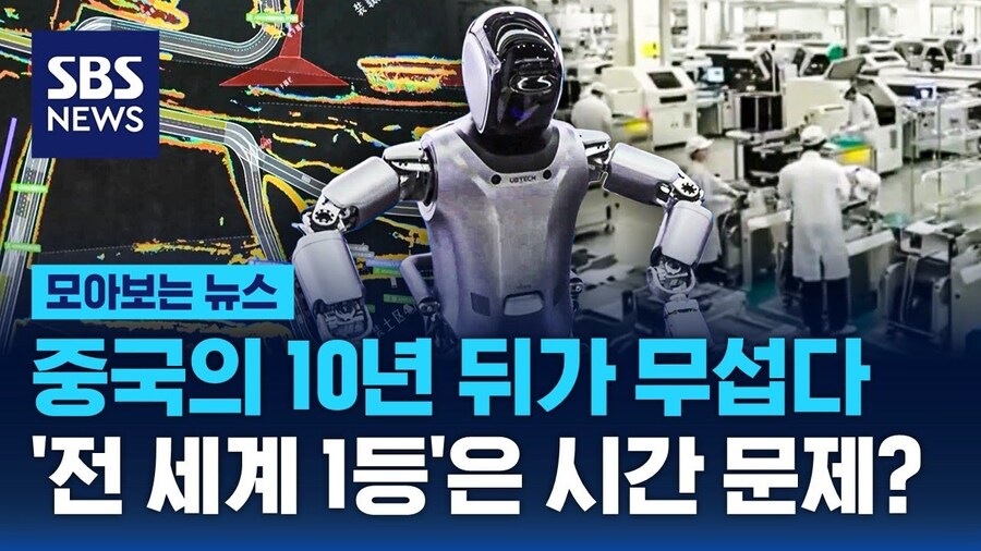엠븅신이 아무리 날고 기어도_2.png