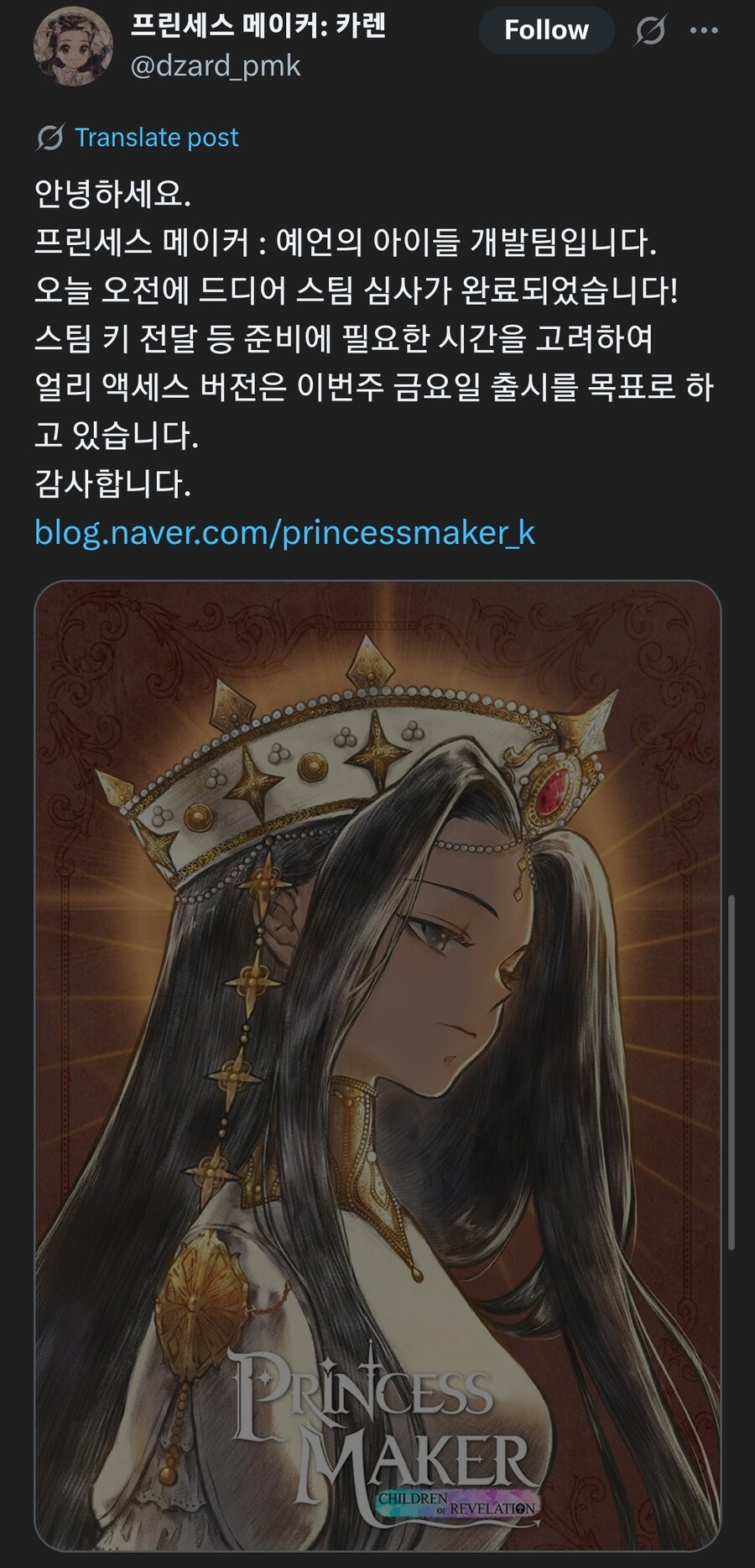 프메) 이번주에 할 수 있는건가..!_1.jpg