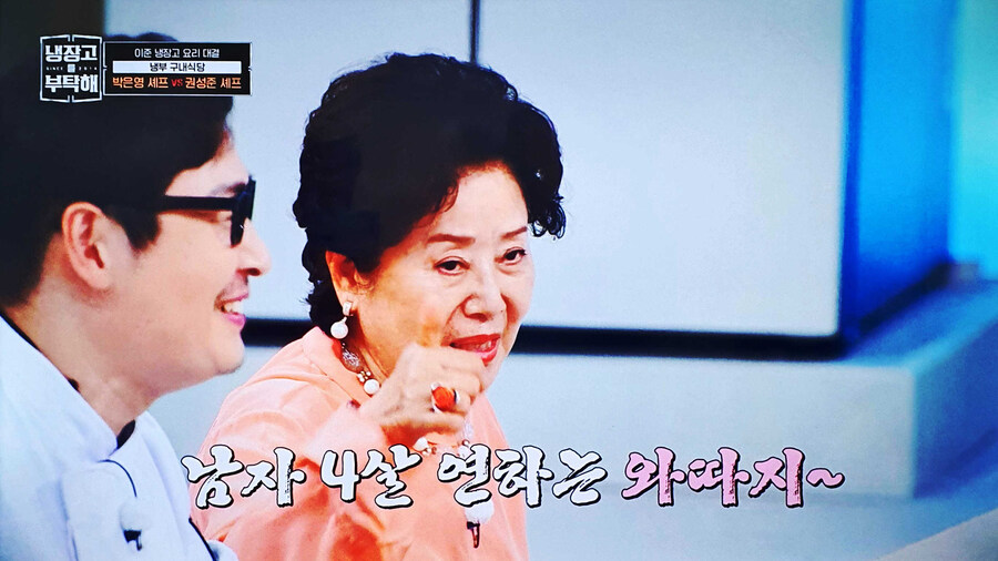 건담) 선우용여 여사님도 인정하시는..._2.jpg