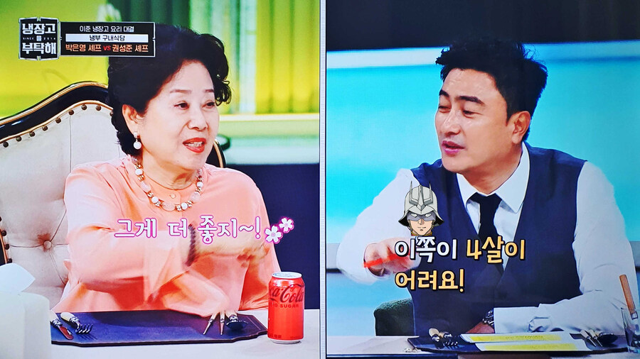 건담) 선우용여 여사님도 인정하시는..._1.jpg