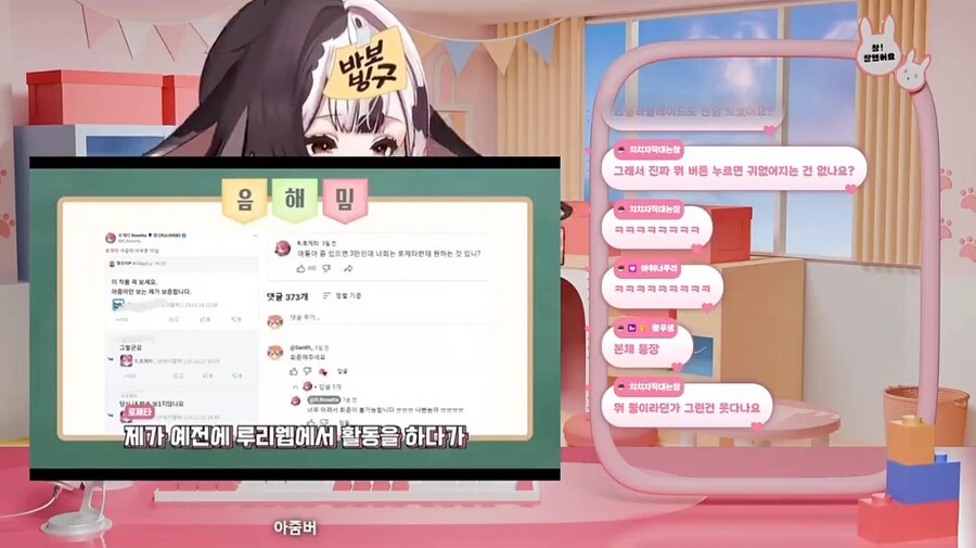 자기는 아줌마가 아니라는 여성 방송인_4.jpg