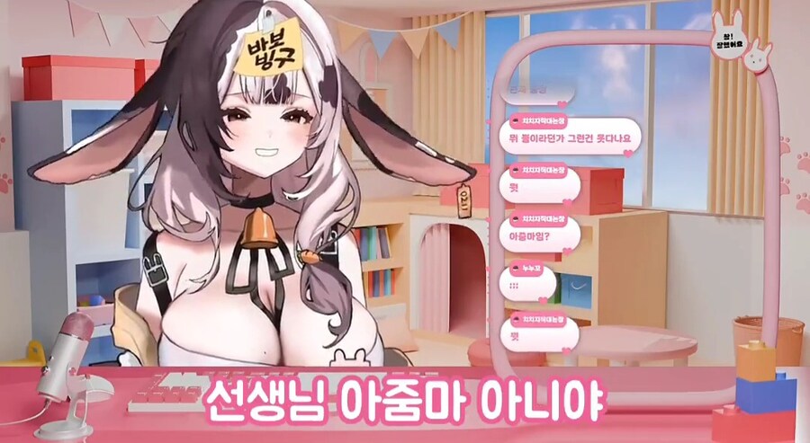 자기는 아줌마가 아니라는 여성 방송인_13.jpg