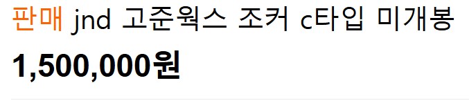 피규어) JND 조커 -70만원 스타트_3.png