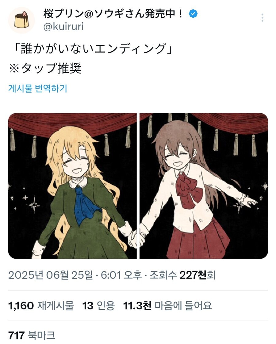 진실을 알면 끔찍한 귀여운 그림. jpg_1.jpg