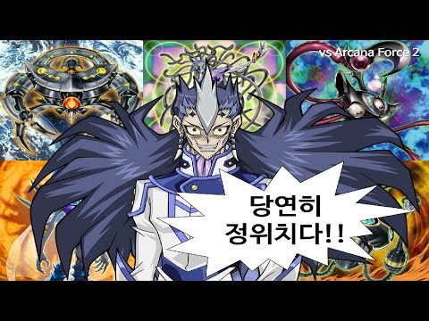 유희왕)사이오 빙의_1.jpg