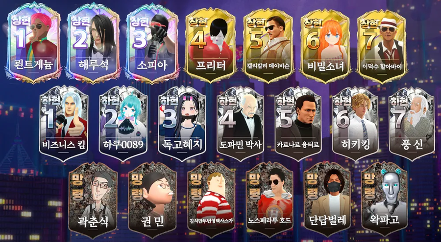 ㅇㅇㄱ)언럭키 탈다림._3.webp
