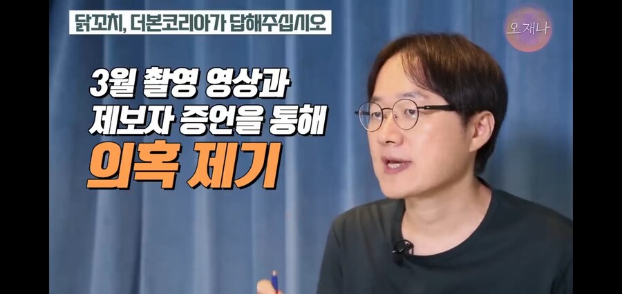 김재환PD 때문에 고통받았다는 영세상인_8.jpg