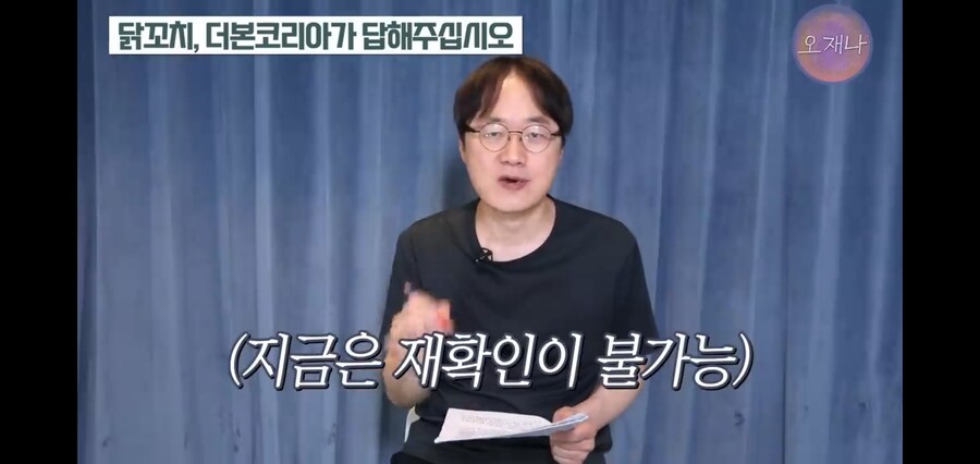 김재환PD 때문에 고통받았다는 영세상인_11.jpg