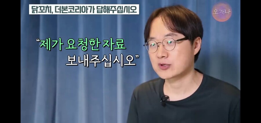 김재환PD 때문에 고통받았다는 영세상인_17.jpg