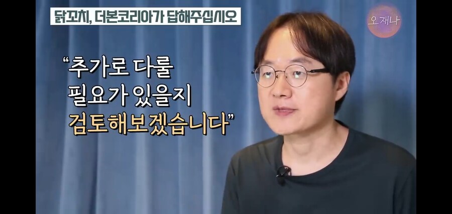 김재환PD 때문에 고통받았다는 영세상인_18.jpg
