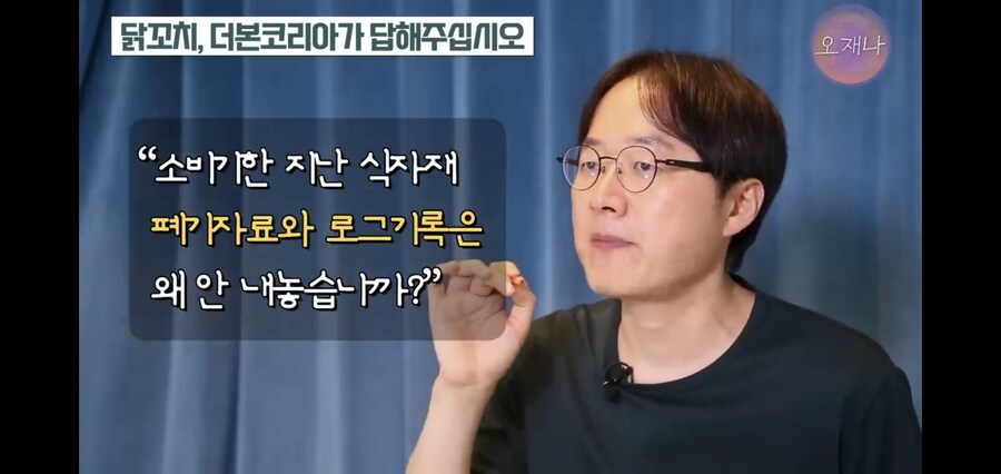 김재환PD 때문에 고통받았다는 영세상인_32.jpg