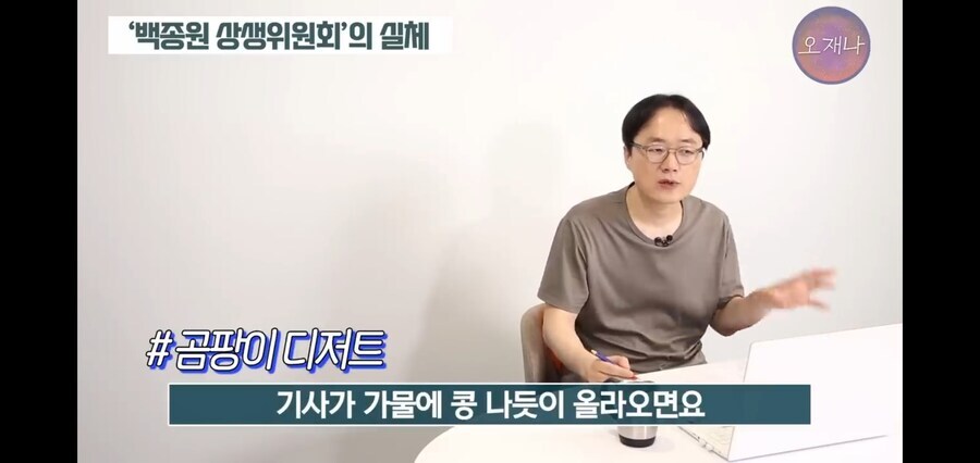 이시각 백종원 기사 ㅋㅋㅋㅋㅋㅋ_1.jpg