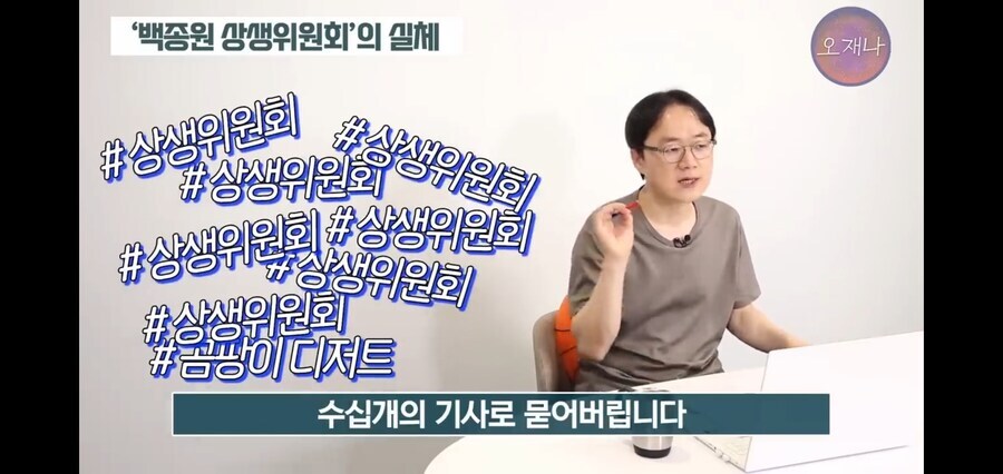이시각 백종원 기사 ㅋㅋㅋㅋㅋㅋ_2.jpg