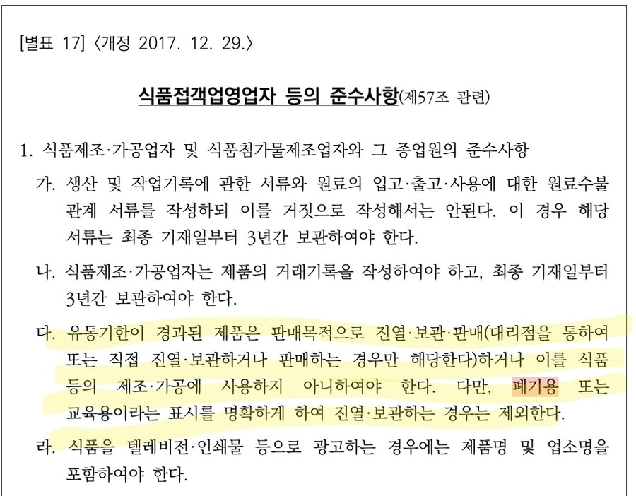 이시각 백종원 기사 ㅋㅋㅋㅋㅋㅋ_6.jpg