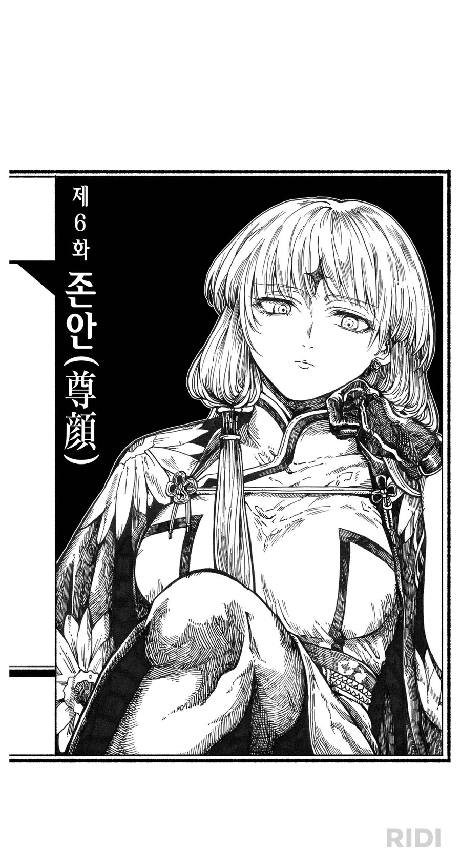 만화) 용살의 이사기 재밌네_2.png