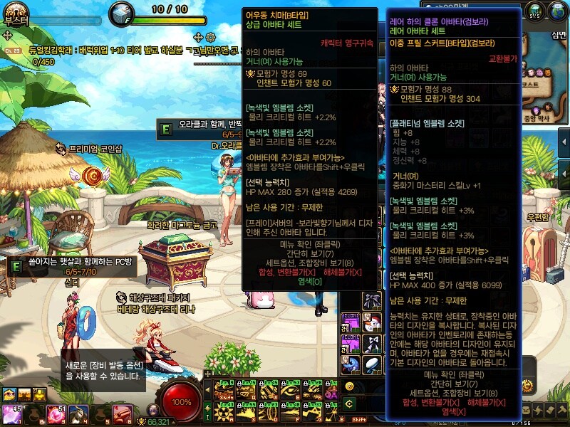 던파) 억울하게 정지를 3번이나 당해봤었는데_1.jpg