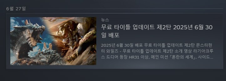 몬헌) 셀레기 나왔네_1.png